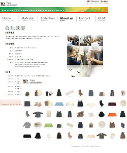 タクトコーポレーション公式サイト