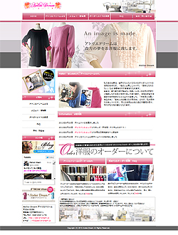 洋裁のアトリエドリーム
